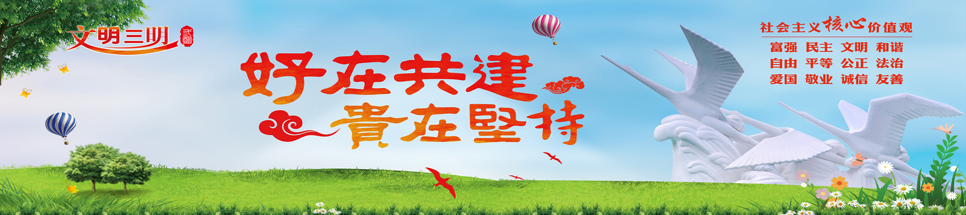 ���Ź��ʹ���-׷�󿵽�,����һ��չ