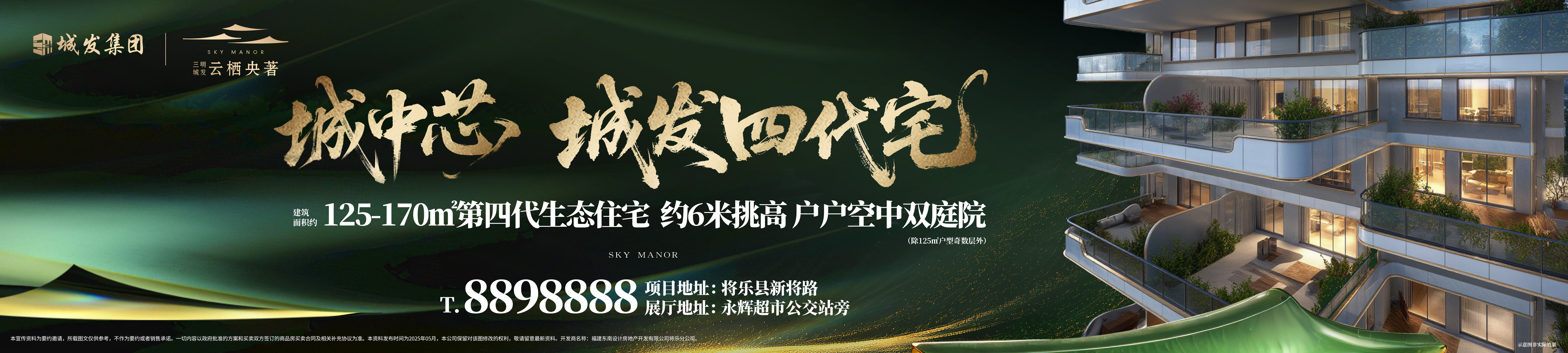 ���Ź��ʹ���-׷�󿵽�,����һ��չ