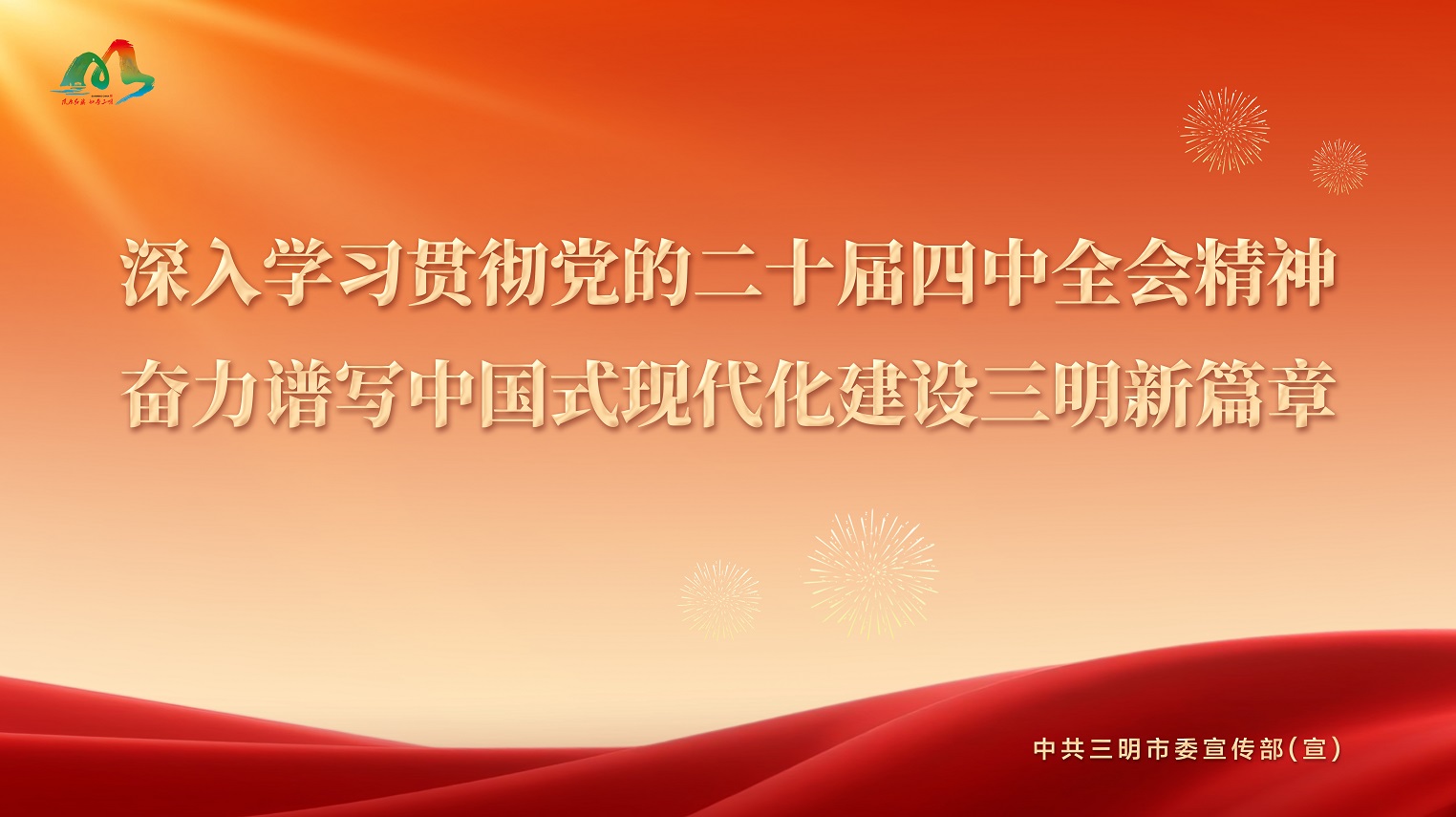 ���Ź��ʹ���-׷�󿵽�,����һ��չ