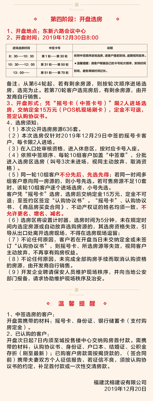 ���Ź��ʹ���-׷�󿵽�,����һ��չ