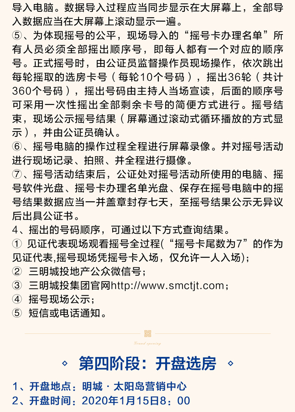 ���Ź��ʹ���-׷�󿵽�,����һ��չ