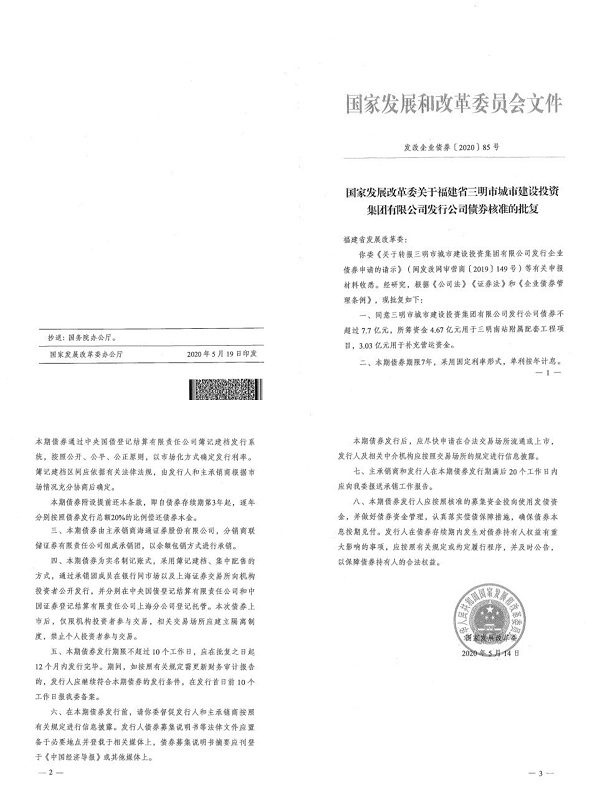 20200521180125_5152 ºÀÃŹú¼Ê¹ÙÍø-×·Çó¿µ½¡,ÄãÎÒÒ»Æð¿ªÕ¹